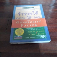 The Book Name Is Rich Because It Given First.