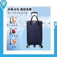 新升級款 5輪飛機輪買餸車 大號購物車 袋內層錫紙設計冷凍保鮮 輕便折疊兩用手拉車 街市 購物車 行理車 手推車【錫紙星星款】