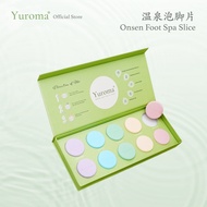 现货 Yuroma温泉泡脚片 单盒泡脚片 无赠品 Yuroma Onsen Foot Spa Slice Ala Carte
