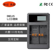 EN-EL15 Battery Charger Nikon D750 D7200 D7100 D7000 D850 D800E LCD