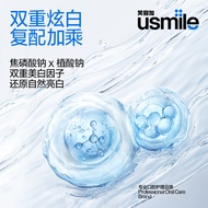 Smile Plus usmile usmile Excellent Effect Whitening Mouthwash Reduce Tooth Stains Clean Mouth Long-L