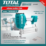 Total Pneumatic Magneto/Air Nailer Single Pin F30 Model Tata83301-3 (Brad Nailer) Max Shooting Machi