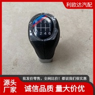 Suitable for Bmw5/7Department E36 E46 E34Gear Shift Knob Shift Lever Handball Handle Camouflage Wrap