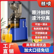 Bear Stainless Steel Large-Caliber Original Juice Maker Residue Juice Separation Household Juice Mak