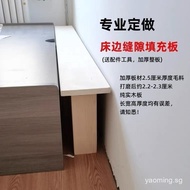 [in stock] Pine Wood Material Bed Widening Side Extension Bed Gap Filler Widening Splicing Bedside B