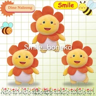 Sb/ Plush Toys Dino Naloong Flower Dinosaur Plush Doll Unofficial