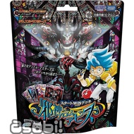 DM22-SD1 Start WIN Deck: Jashin From Abyss