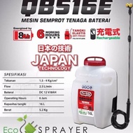Alat Semprot Pertanian PROQUIP Baterai QBS16E / Proquip QBS 16 E