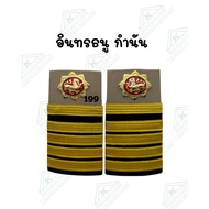 Intrathanu Decorated With A Khaki Set Of Government Agencies Shoulders Department Of Provincial Admi