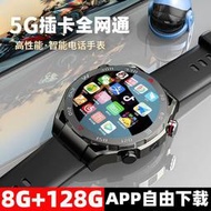 華強北智能手錶watch gt4成人電話手錶插卡全網通大屏可下載APP