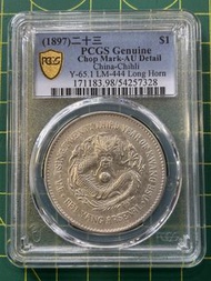 C06北洋23年PCGS-AU