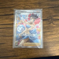 Fuyou SR S5I One-Shot Master 080070