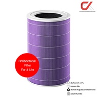 Xiaomi Mi Smart Air Purifier 4 Lite Filter ไส้กรองเครื่องฟอกอากาศ