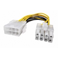 CPU Powered 8P Extension Cord