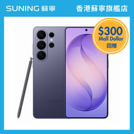 Samsung - 【搶先預購】Samsung Galaxy S26 Ultra 手機 16+1TB 星暮紫