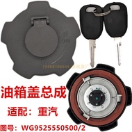 Popular Heavy Automobile Haohan N7G Fuel Tank Cap N6G Fuel Tank Lock N5G Fuel Tank Cap Haohan Truck 