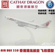 Kong Hong Airlines gift ornament alloy airplane model