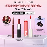 MAC PEAR PITCHAPA’S RED PICK FOR POWER STATEMENT MOMENT - ลุคสุดฟาด! ปลุกพลังในตัวคุณด้วยลิปแดงทรงพล