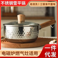 🚓Snow Flat Pot Thickened Stainless Steel Japanese Milk Pot Household Baby Food Supplement Non-Stick Pot Soup Pot Instant