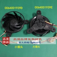 Suitable for Haier Refrigerator Freezer Refrigerator Cooling Fan0064001939D/D/0064001939E Fan