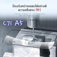 Full Screen Tempered Glass Film For P0C0 C71 XIA0Ml REDMl A5 4G/A3/A1/A2Plus/Ml14T/Ml14TPro/13TPro/1