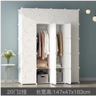 Cupboard Cabinet Wardrobe DIY (White)