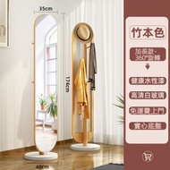 OTHER - [升級版 -原木色] 全身式试衣鏡 落地穿衣鏡衣帽架一體 落地穿衣鏡 全身落地鏡 大落地鏡 360°旋轉落地鏡衣帽架二合一
