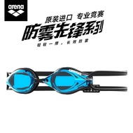 แว่นดำน้ำระดับมืออาชีพ Arena สำหรับผู้ชายและผู้หญิง ระดับมืออาชีพ ฝึกซ้อมเร็ว ความคมชัดสูง กันหมอก ก