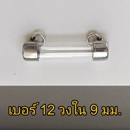 NB12 Takrud Frame Number 12 Tube 2- 20cm Long Horizontal Side Cover Stainless Steel Casing With Clea