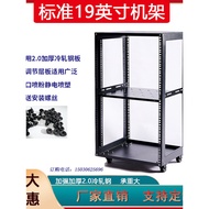 19inch rack15U9U Simple Open Cabinet12U Mobile Audio Amplifier Flight Case Stand Storage Rack