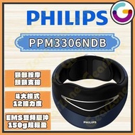 [🆕全新行貨 | 🎉現貨發售]Philips 飛利浦 EMS熱敷頸部按摩器 PPM3306NDB