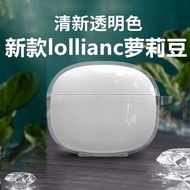 Suitable for Edifier Lolli ANC Lolli ANC Earphone Case Transparent Lolli anc Lolli Bean Protective C