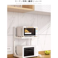 Microwave storage rack/// Microwave Oven Rack Multi-functional Household Multi-layer Kitchen Countertop Oven Stand Retra