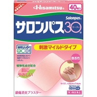 Salonpas 30 Mild type 40 sheets / 60 sheets【Direct from japan】