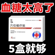 Brand New Upgraded Baoyuan Doctor Acupoint Magnetic Therapy Patch Diabetes Patch High Blood Sugar Pa