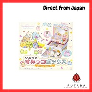 Sunstar Stationery Secret Sumikko Box Sumikko Gurashi 7071254D