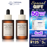 [2 ชิ้น] SKIN1004 Madagascar Centella Probio-Cica Intensive Ampoule