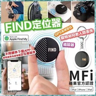 GPS全球定位 Airtag