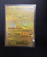 超級甲賀忍蛙MUR