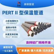 Type PERT Polyurethane Thermal Insulation Tube Modified Hot Spring Water Zone Thermal Insulation Tub