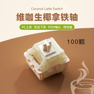 WEIKAV Coconut Latte Switch Mahjong Tone Linear Switch Mechanical Keyboard Switch 5-pin Custom Keybo