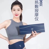 ((正) Yangsen New Style Curve Baby Smart Herbal Plant Regulate Physique Hot Compress Medicine Bag Sha