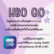 HBO GO | เอชบีโอ 7 / 30 วัน (จอหาร)