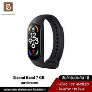 [NEW 2022 พร้อมส่ง] Xiaomi Mi Band 7 GB SpO2 สมาร์ทวอทช์ Smart Watch band7 นาฬิกาอัจฉริยะ อ่านเวลาได้ตอนจอดับ จอแสดงผล AMOLED Xiaomi Band 7 Black_Xiaomi Band 7 Black