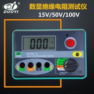 Telecom and Elevator Maintenance Dedicated Insulation Resistance Tester DY30-3 Digital Megohmmeter 1