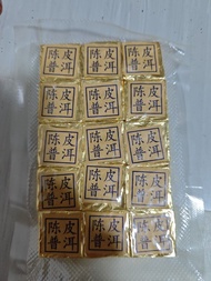 陳皮普洱茶