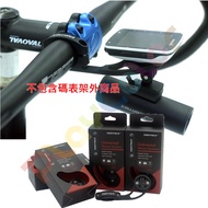 [ENFITNIX] 6061 Stopwatch Seat Bicycle Kit Lightweight Aluminum Alloy Stand bryton Extension [6061]