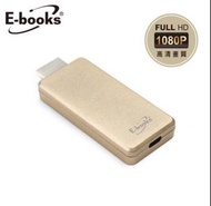E-books WA3 高清1080P無線HDMI影音電視棒