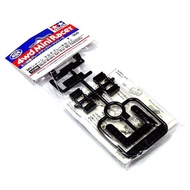 TAMIYA 15399 MULTI-BRAKE SET (FOR MS CHASSIS)