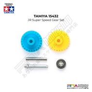 TAMIYA 15432 Mini 4wd Super Speed Gear Set